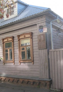 Дом-музей А. П. Гайдара