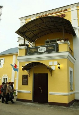 Истринский муниципальный драматический театр
