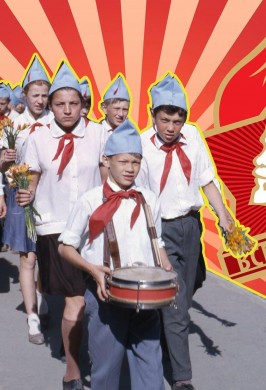 «Будь готов! Всегда готов!»