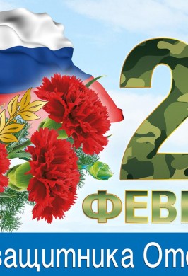 «Наша армия крепка, защищает мир она!» - семейный киночас в библиотечном кинозале