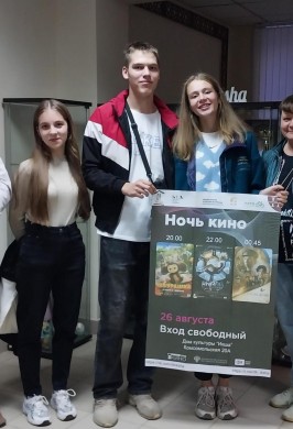Ночь кино в Доме культуры «Икша»