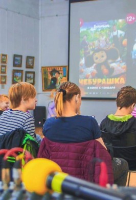 Всероссийская акция «Ночь кино — 2024»