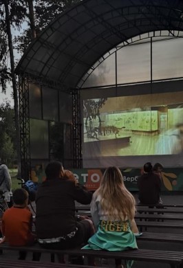 Летний кинопоказ в рамках проекта «Кинопарк» «Моя ужасная сестра 2»