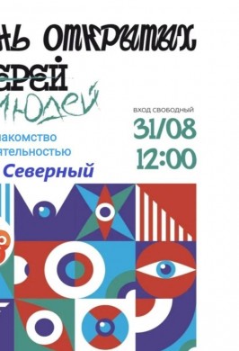 Призрак