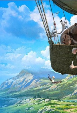 Тематическая программа «Большое путешествие. Специальная доставка»