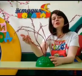 Онлайн занятия «Нескучные уроки для малышей от 1 до 3 лет»