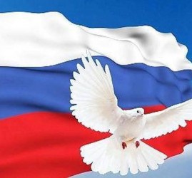 «Гордо реет флаг державный»