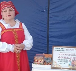 Интерактивная программа «Мир русского фольклора»
