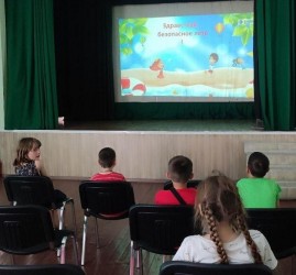 Профилактическая беседа для детей «Безопасное лето»