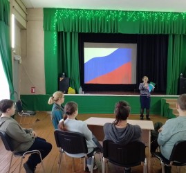 Викторина для детей «День России»