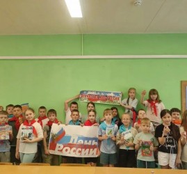 Флешмоб и мастер-класс «День государственного флага»