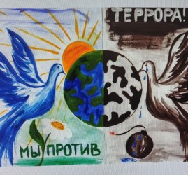 Акция и выставка «Наш мир без терроризма»