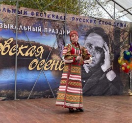 Литературно-музыкальный праздник «Боковская осень»