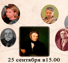 С Лажечниковыми