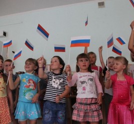 Познавательная программа «Россия - Родина моя»