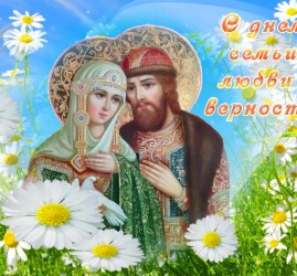 «С любовью по жизни»