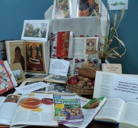 «Три спаса»