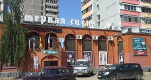 Драматический театр «Камерная сцена»
