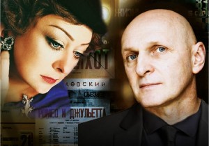 Актриса