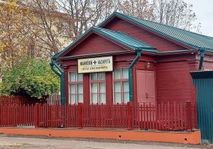 Экскурсия по Музею материнства и младенчества