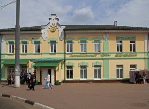 Домодедово