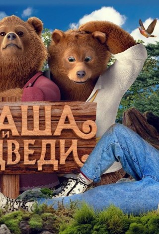 Кинопоказ