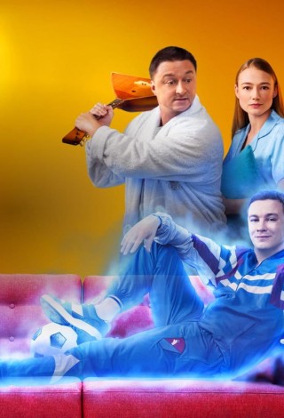 Кинопоказ