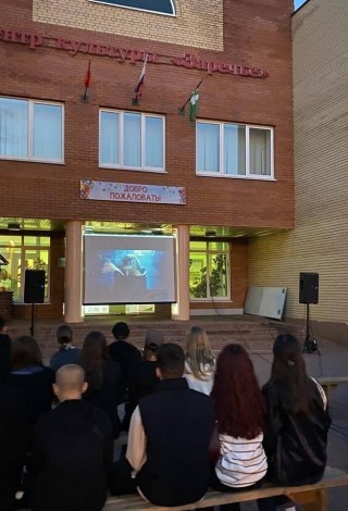 Участие в акции «Ночь кино»
