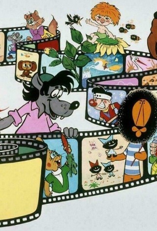 Мультпоказ из рубрики «Мультяшки»