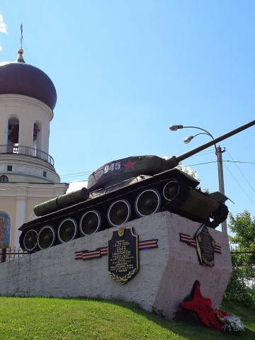 Наро-Фоминск