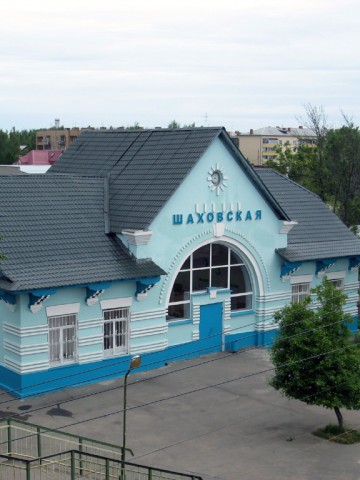 Шаховская