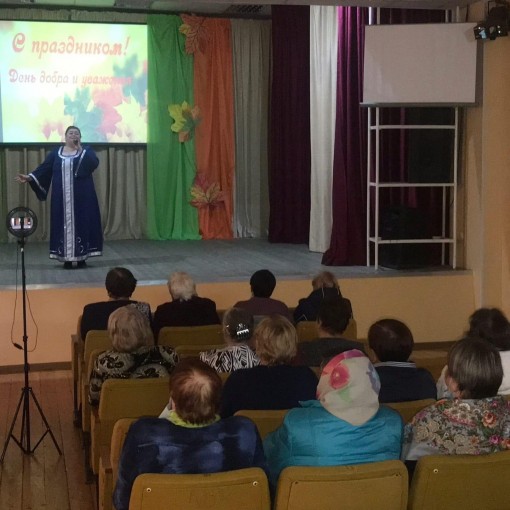 «День добра и уважения»–праздничный концерт