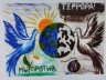 Акция и выставка «Наш мир без терроризма»