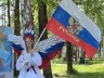 Праздничное мероприятие «Моей родины триколор»