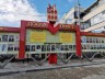 Ногинская детская художественная школа снова на Доске почёта Богородского городского округа - чести удостоена директор НДХШ, Земская Юлия Анатольевна.