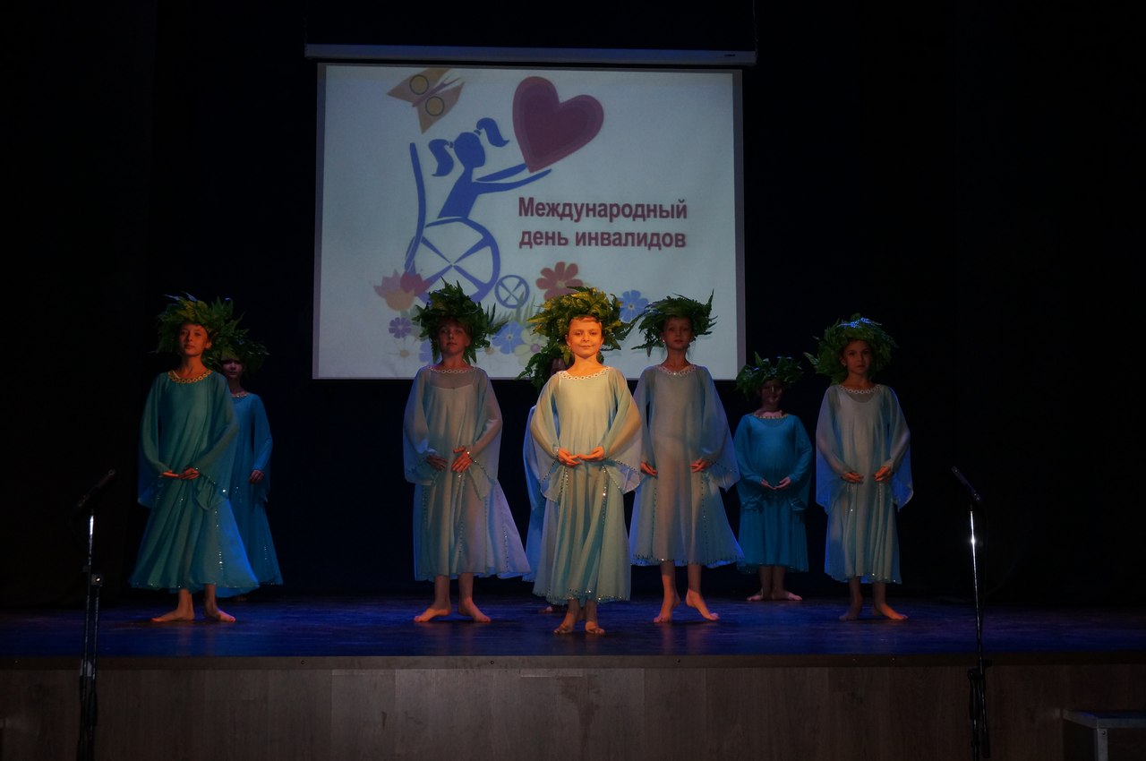 Сергей печеный дом культуры концерт посвященный. Концерт ко дню инвалидов 3 декабря. 90 лет правдинского дома культуры концерт посвященный. Прошел концерт ко дню инвалидов. Прошел концерт ко дню инвалидов.