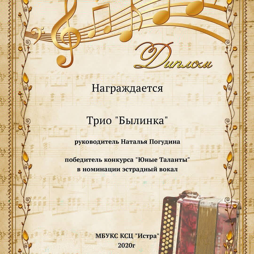 конкурс хореографических коллективов учащихся детских школ искусств. конкурс юные таланты воронежа. итоги конкурса юные таланты. воронежский конкурс мир талантов официальный сайт. юные таланты группы стим.