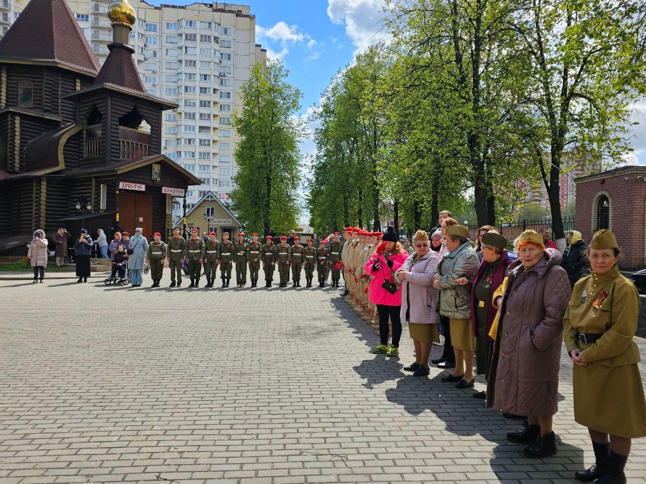 Свеча памяти