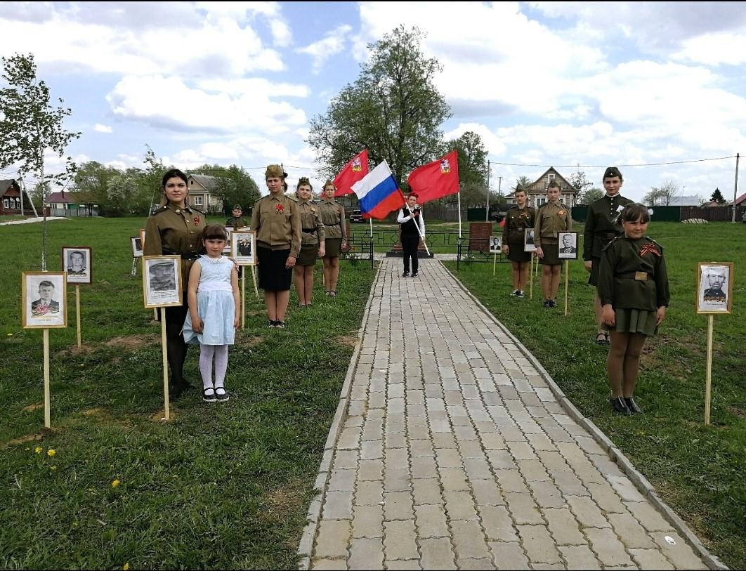 Бессмертный полк в егорьевске