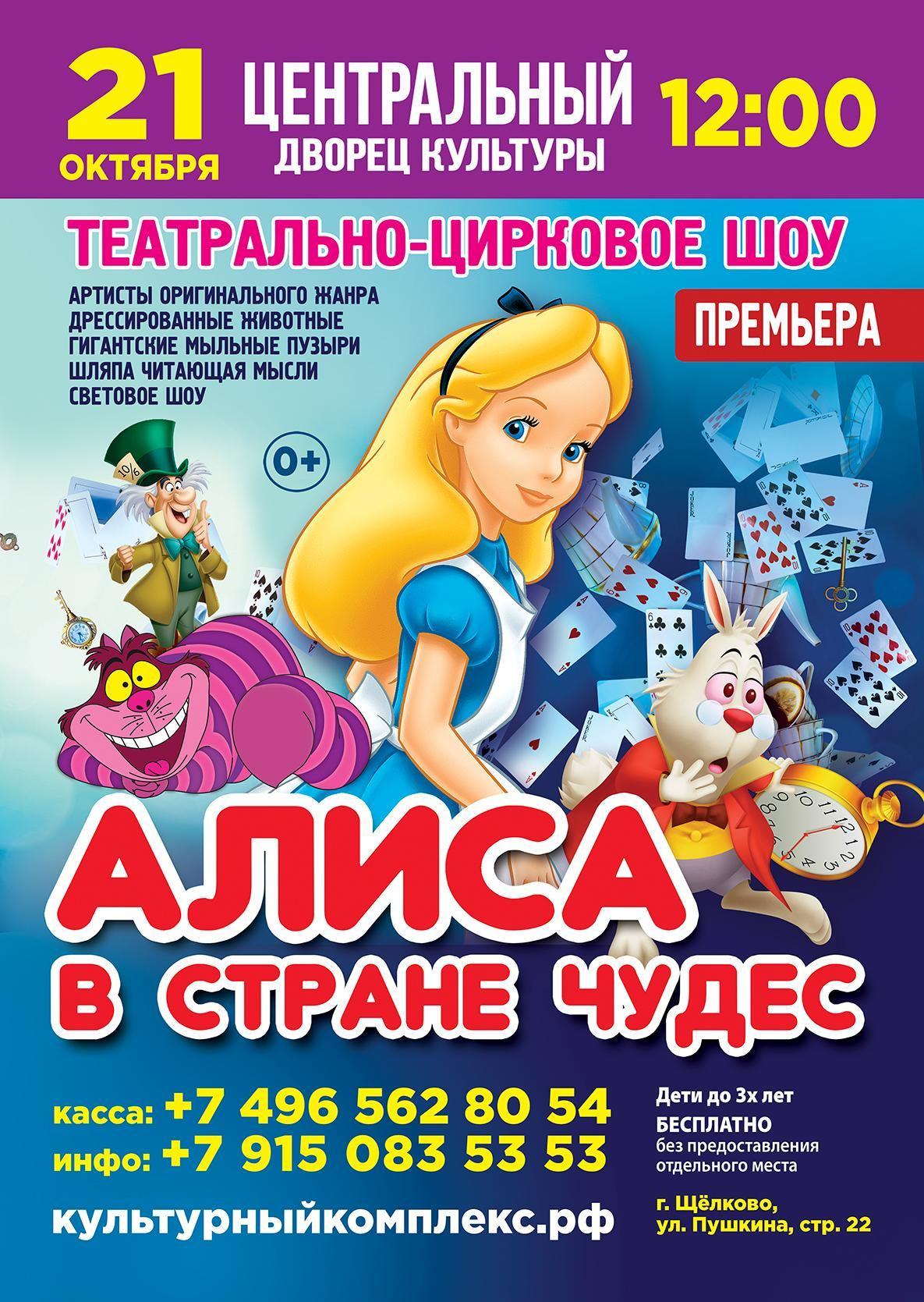 Дк родник железнодорожный елка 2023. Родник железнодорожный афиша 2024. Дк лидер родники афиша. Выставки в дк родник в ноябре, январе. Дк родник железнодорожный афиша.