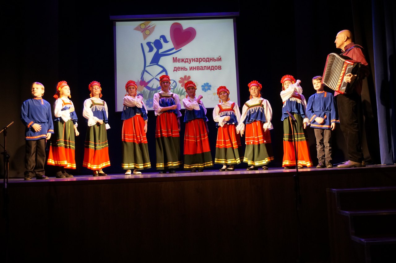 Всероссийское общество инвалидов новочебоксарск. Ютуб дк андреевка. День инвалидов. Прошел концерт ко дню инвалидов. Концерт ко дню инвалидов ельники.