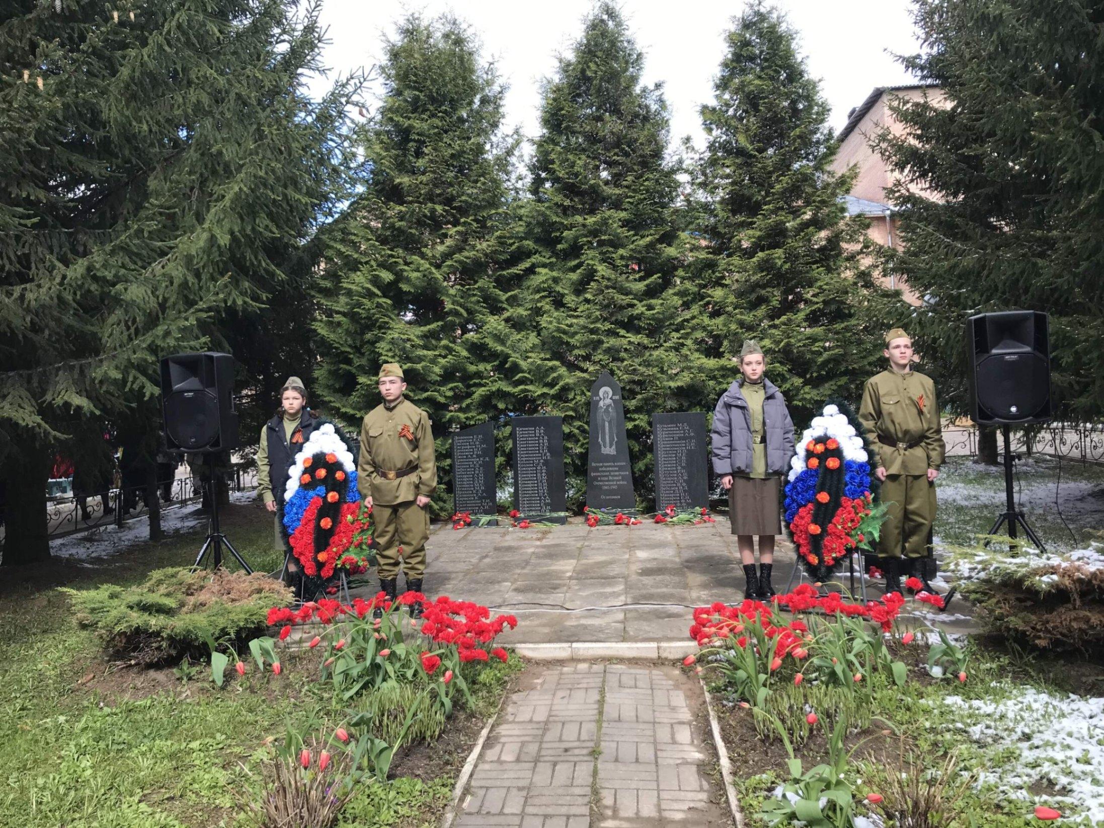 Памятное мероприятие ко Дню Памяти и скорби «И пусть поколения знают...»