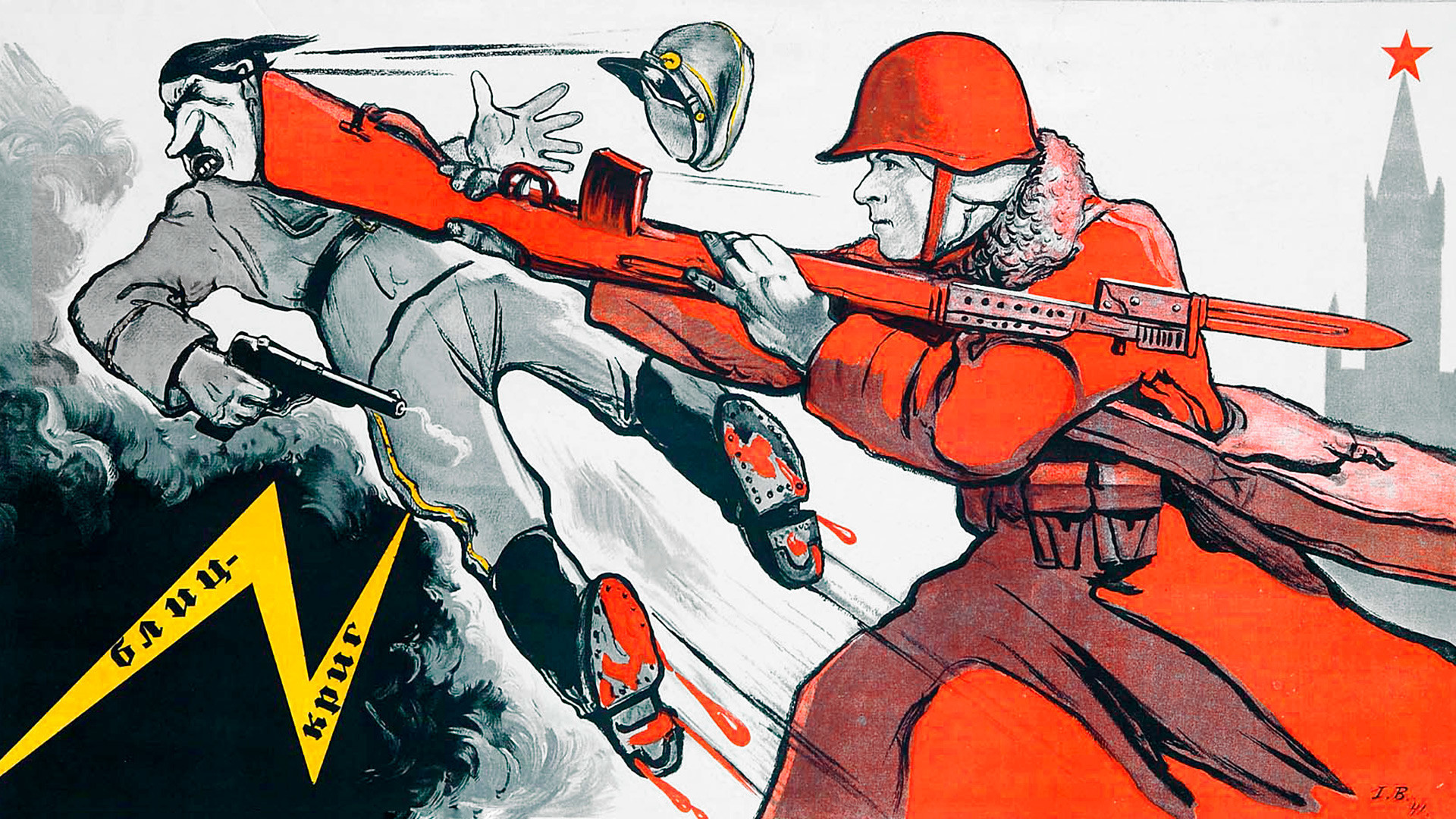 Битва которой посвящен плакат началась в. Плакат на военную тему. Советские патриотические плакаты. Карикатуры второй мировой.