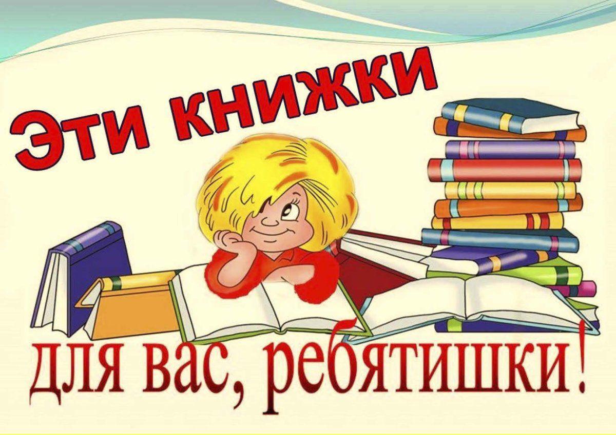 Как называются картинки в детских книжках