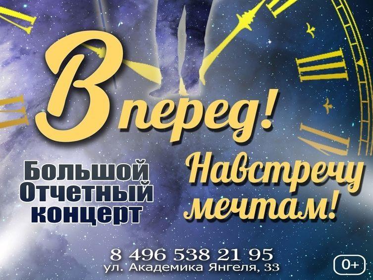 Навстречу к мечте картинки